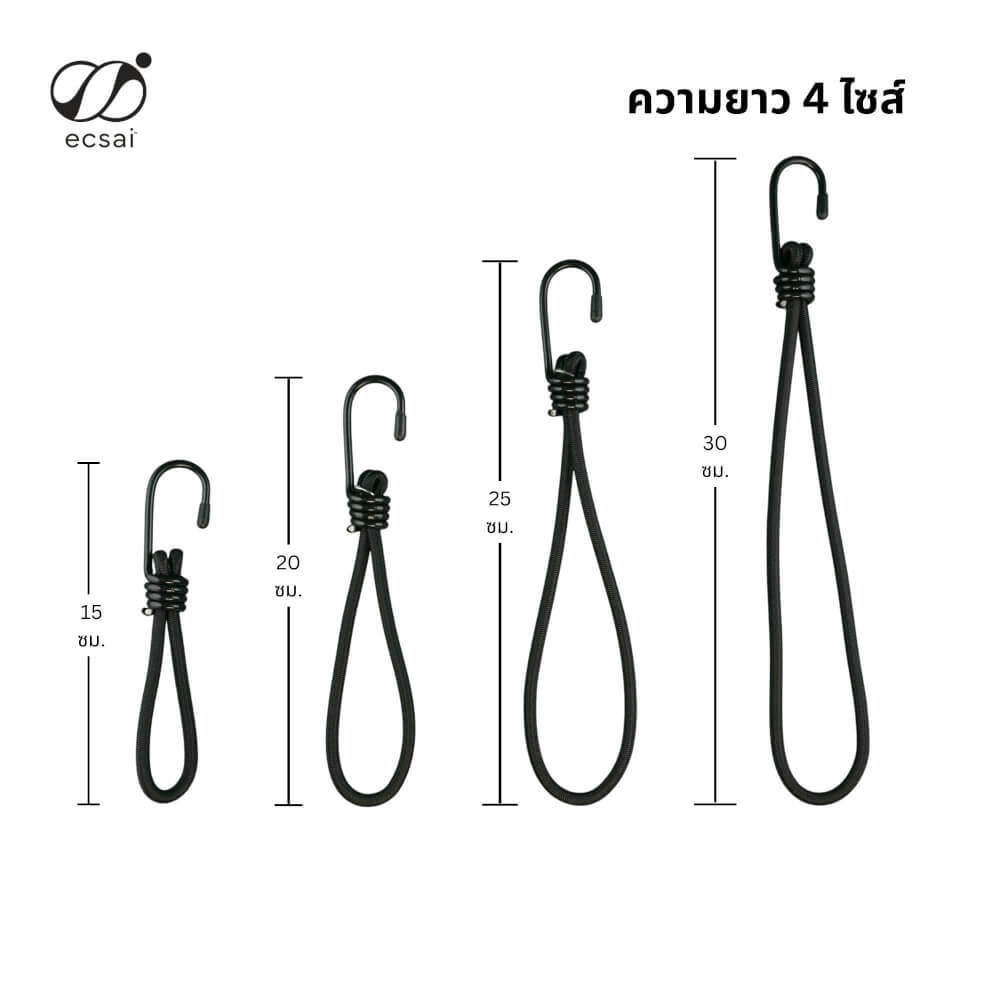 สายรัดยางยืดแบบห่วง ECSAI ตะขอเหล็ก ขนาด 6 มม. ยาว 15 ซม. สีขาว (แพ็ค 6 ชิ้น)